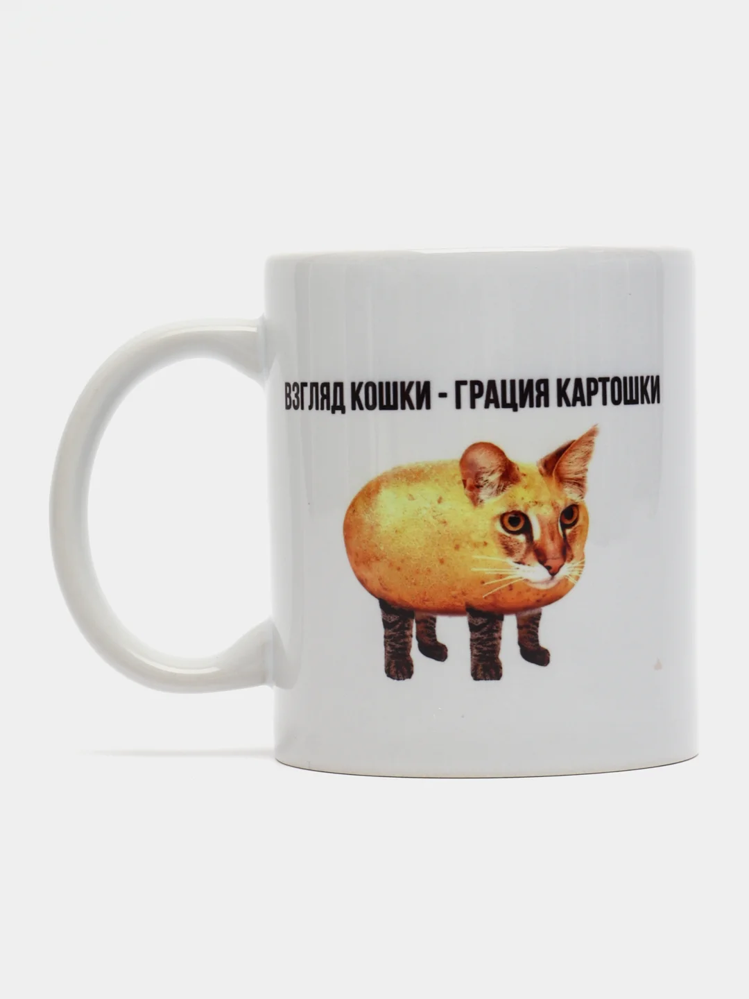 Мятный кружка сувенирная, с принтом "Гавкошмыг" и друзья, в подарочной коробке
