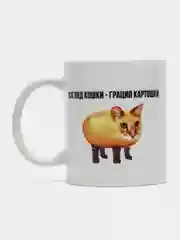 Мятный кружка сувенирная, с принтом "Гавкошмыг" и друзья, в подарочной коробке