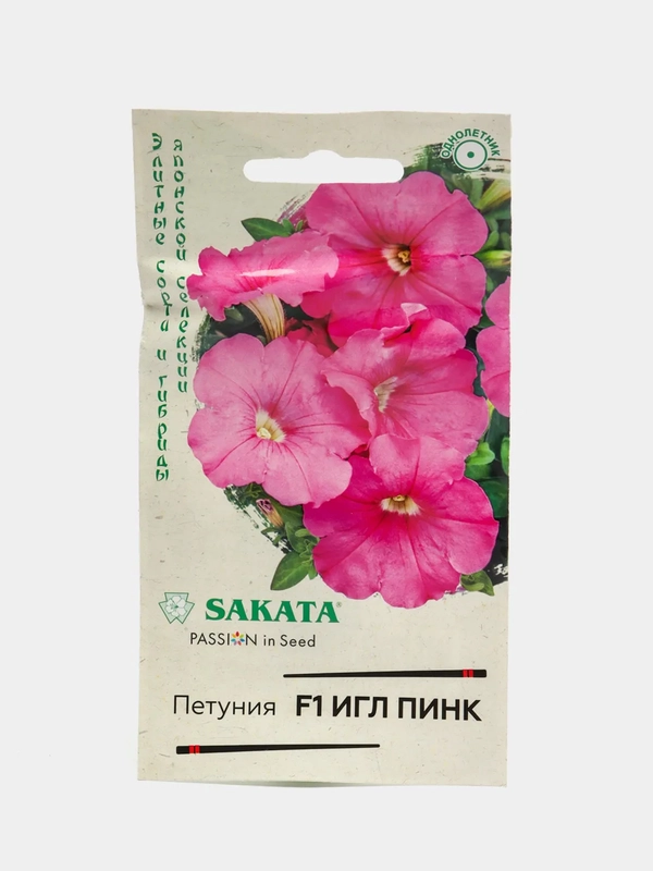 Петуния Игл пинк (семена,цветы)