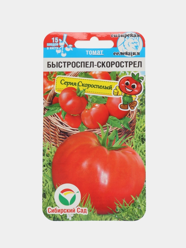Томат Быстроспел-Скорострел (семена)
