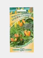 Семена Перец "Брызги солнца", кустарниковый