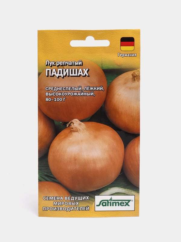 Лук Падишах (семена)