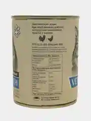Влажный корм для кошек Vetlunch Gastrointestinal профилактика болезней ЖКТ консервы 340гр