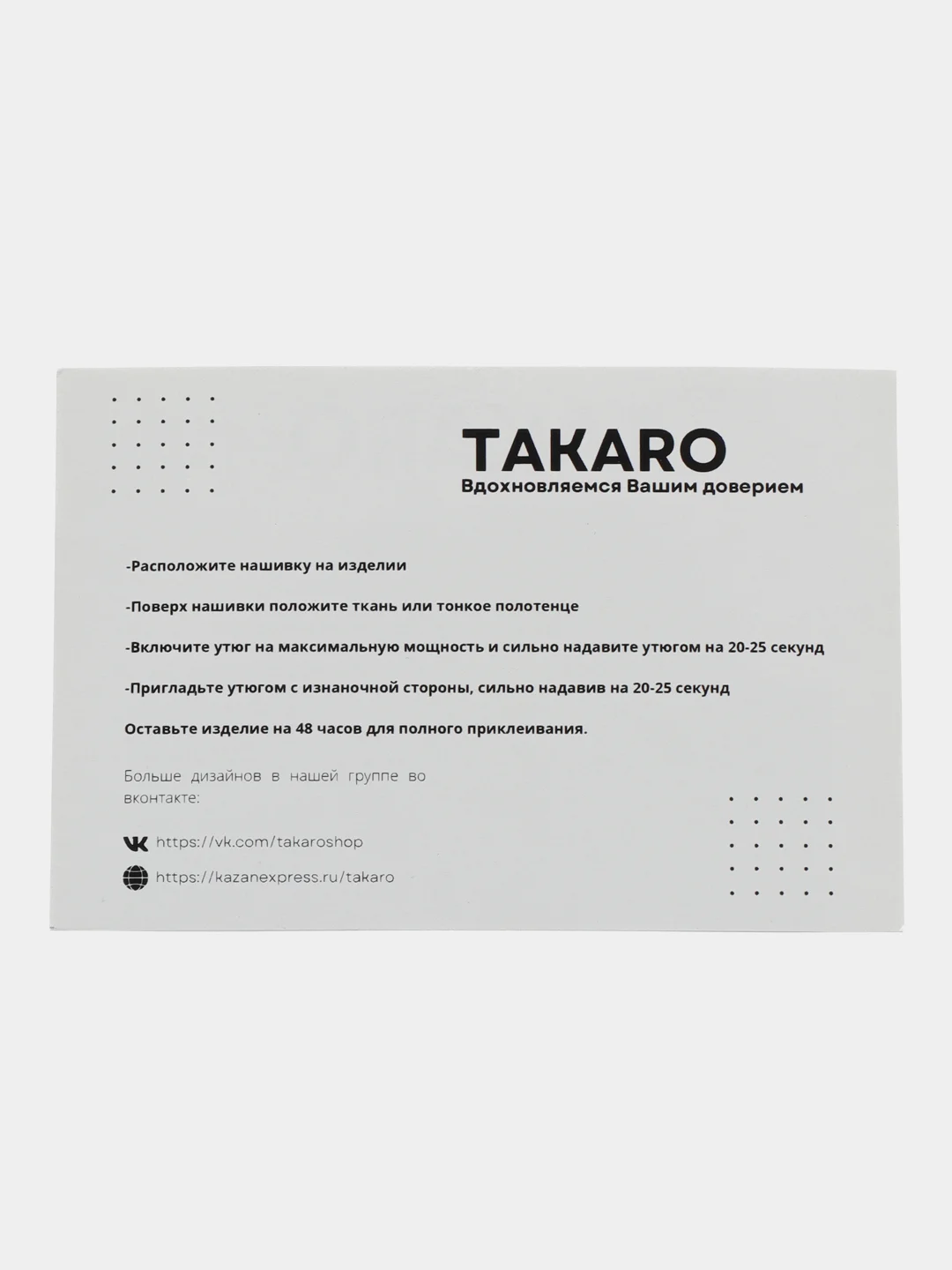 Нашивка с термоклеем из аниме "Евангелион"