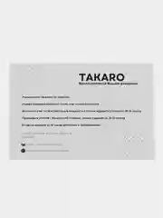 Нашивка с термоклеем из аниме "Евангелион"