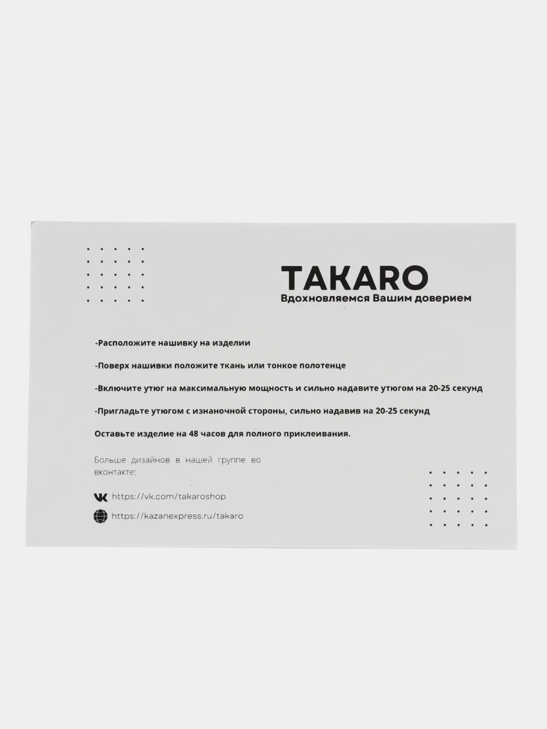 Нашивка Аниме "Ахегао" с термоклеем