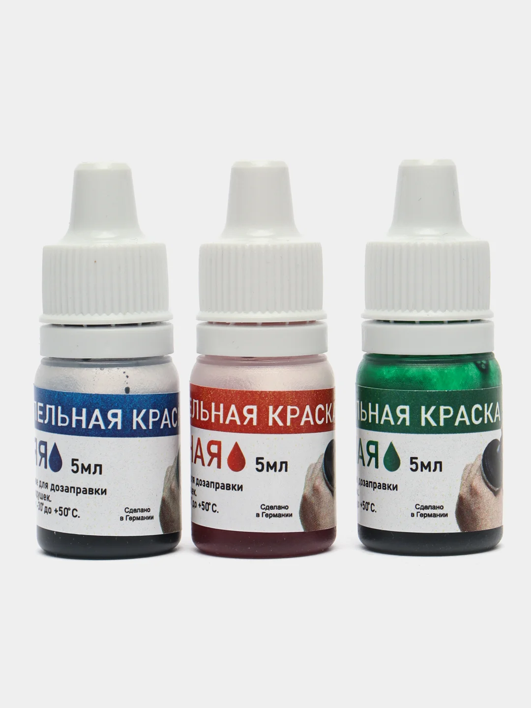 Штемпельная краска, набор 3 шт. по 5 мл