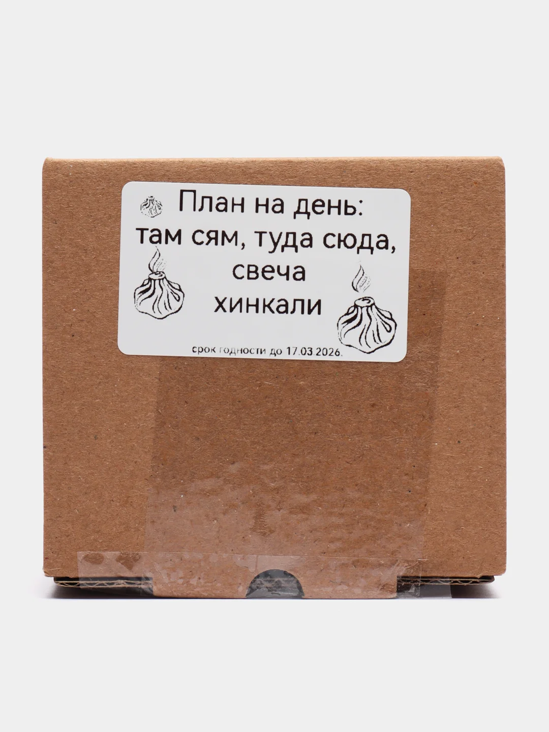 Ароматическая свеча Хинкали 90 гр аромасвеча