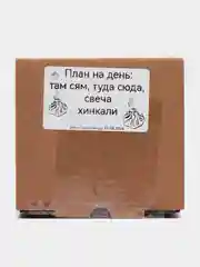 Ароматическая свеча Хинкали 90 гр аромасвеча