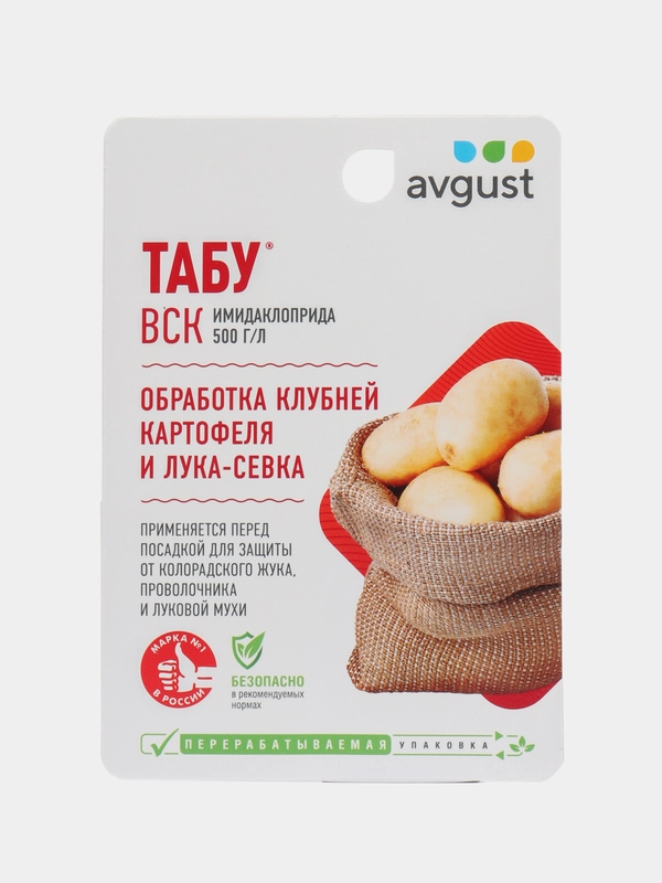 ТАБУ. Протравитель клубней картофеля от колорад.жука, проволочника и от луковой мухи, 10мл