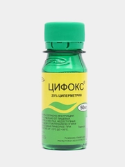 Цифокс 50 мл от комаров, клещей, ос, муравьев, клопов, тараканов, (для защиты территории)