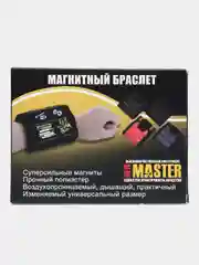 Магнитный монтажный строительный браслет
