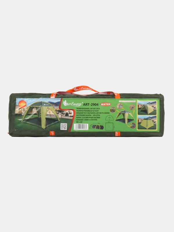 Палатка для туризма пикника и кемпинга MirCamping 2904