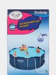 Бассейн каркасный Bestway Steel Pro 6148 л, 305 х 100 см, с фильтр-насосом