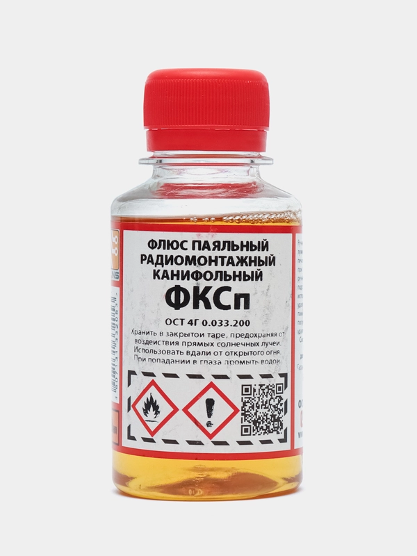 Флюс ФКСп 100мл