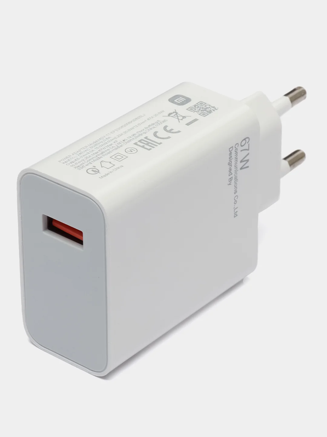 Блок питания Xiaomi 67W, 120W с кабелем USB - Type-C 1 метр