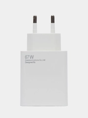 Блок питания Xiaomi 67W, 120W с кабелем USB - Type-C 1 метр