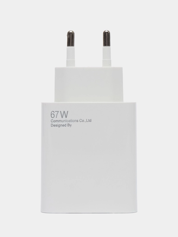 Блок питания Xiaomi 67W, 120W с кабелем USB - Type-C 1 метр