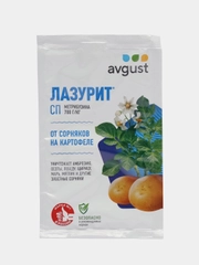 Лазурит от сорняков, 10г