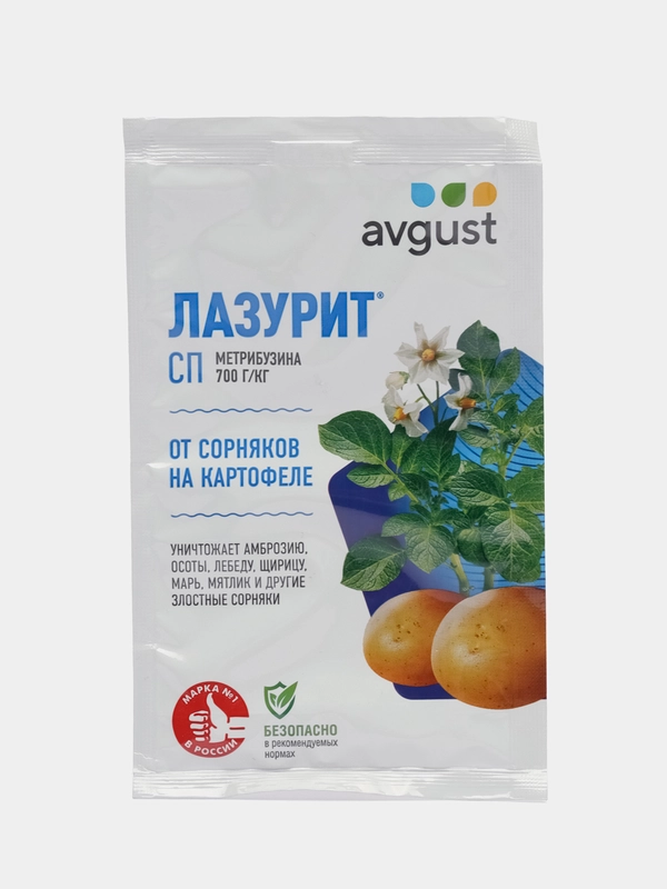 Лазурит от сорняков, 10г