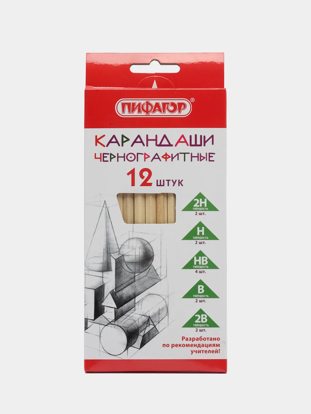 Карандаши чернографитные чертежные, школьные, разной твердости, 12 штук, 2H-2B