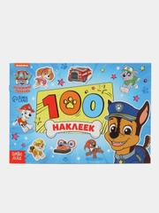 Альбомы "100 наклеек. Щенячий патруль"