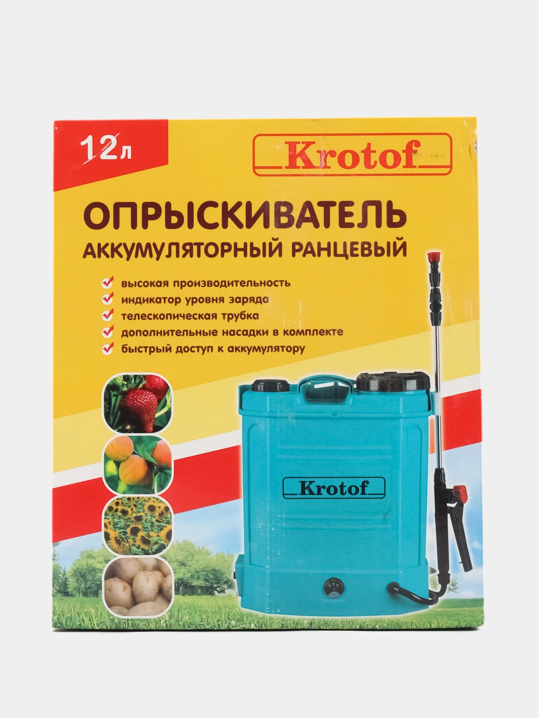 Бирюзовый опрыскиватель аккумуляторный KF-12C-7 Krotof на 12 литров, 4 штуки форсунки / кротоф