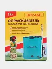 Бирюзовый опрыскиватель аккумуляторный KF-12C-7 Krotof на 12 литров, 4 штуки форсунки / кротоф