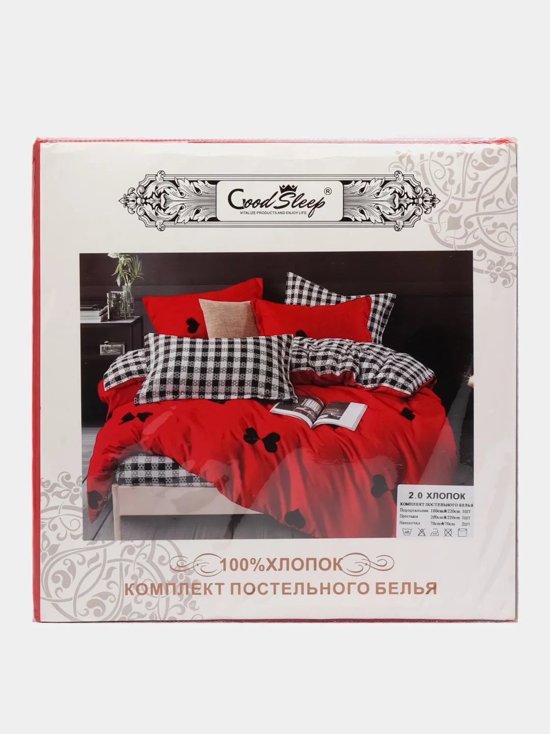 Марсала комплект постельного белья 2 СПАЛЬНЫЙ Хлопок / Сатин Хоум Текстиль / Евро 1,5 СП