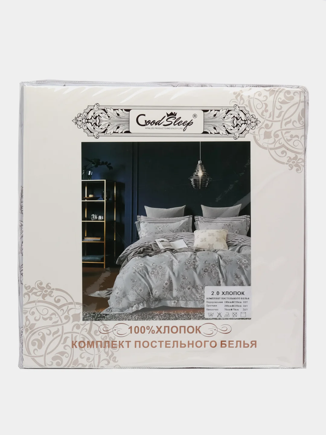 Серебряный комплект постельного белья 2 СПАЛЬНЫЙ Хлопок / Сатин Хоум Текстиль / Евро 1,5 СП