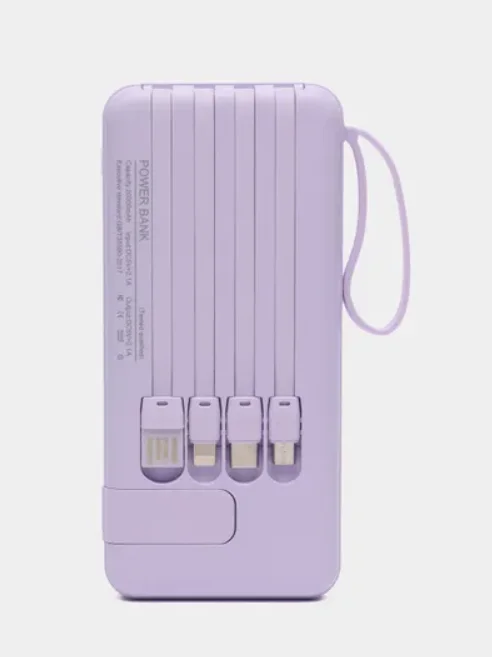 Сиреневый внешний аккумулятор PowerBank с быстрой зарядкой и встроенными кабелями,  20000 мАч
