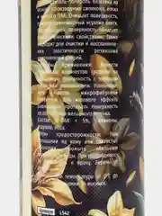 Очиститель-полироль пластика LERATON P1 TOBACCO VANILLA 473мл