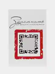Оживающая открытка с видео QR дополненная реальность AR На память