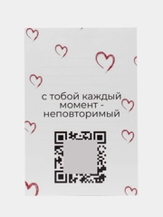 Оживающая открытка с видео QR дополненная реальность AR Любимым