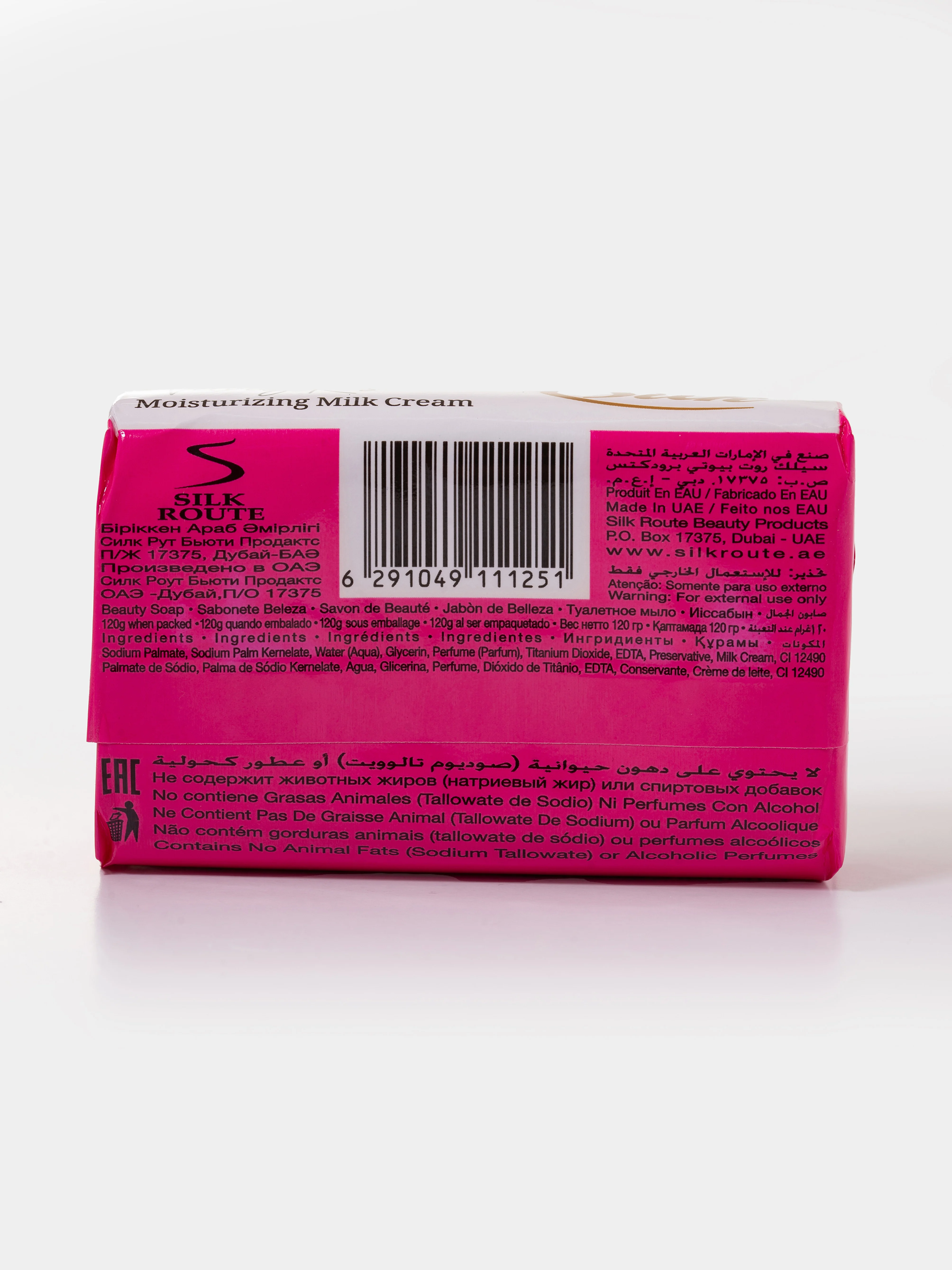 Silk 120 грамм мыло туалетное, с содержанием крема, олива, дерево ши, морские минералы, орхидея