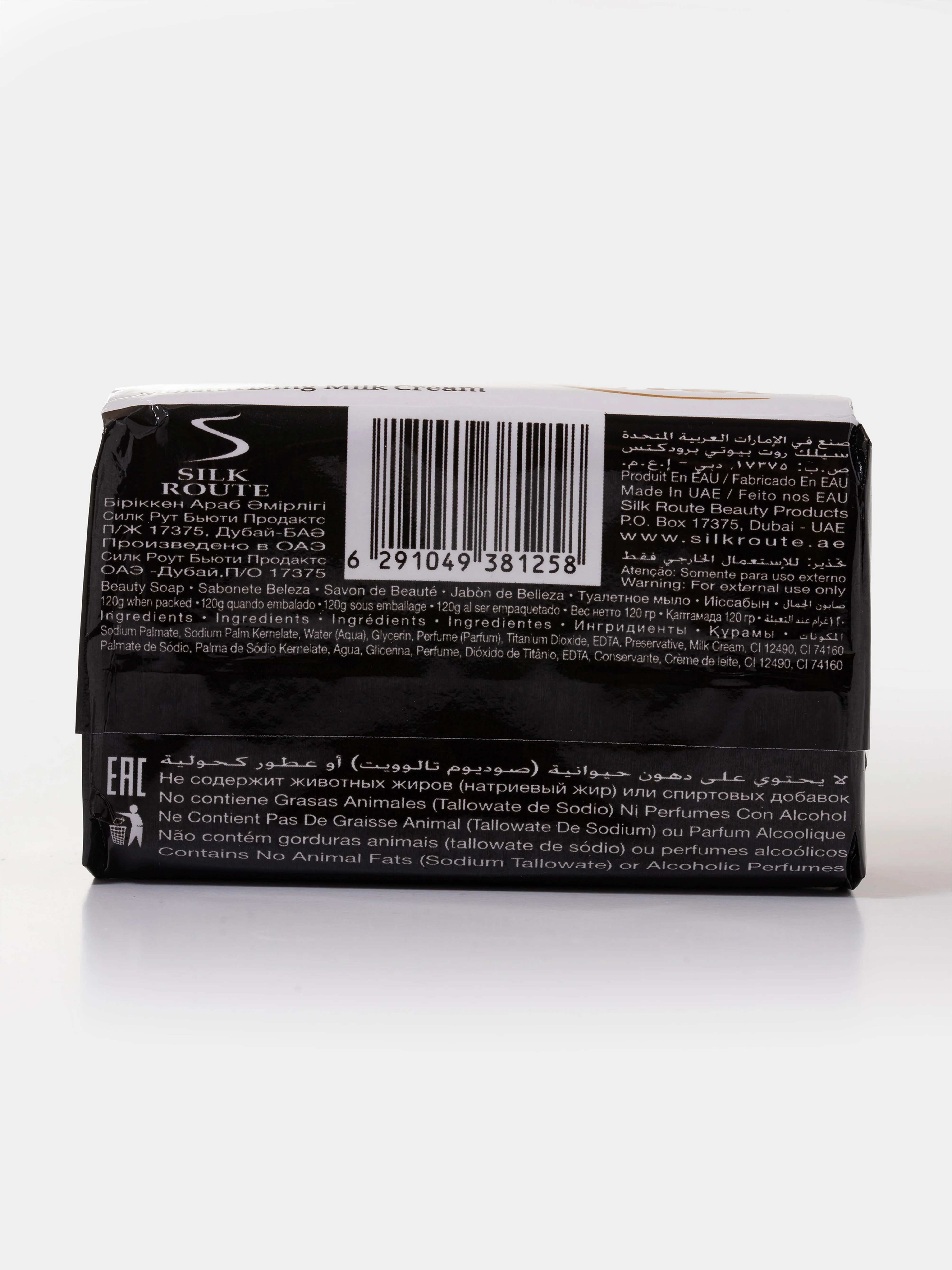 Silk 120 грамм мыло туалетное, с содержанием крема, олива, дерево ши, морские минералы, орхидея