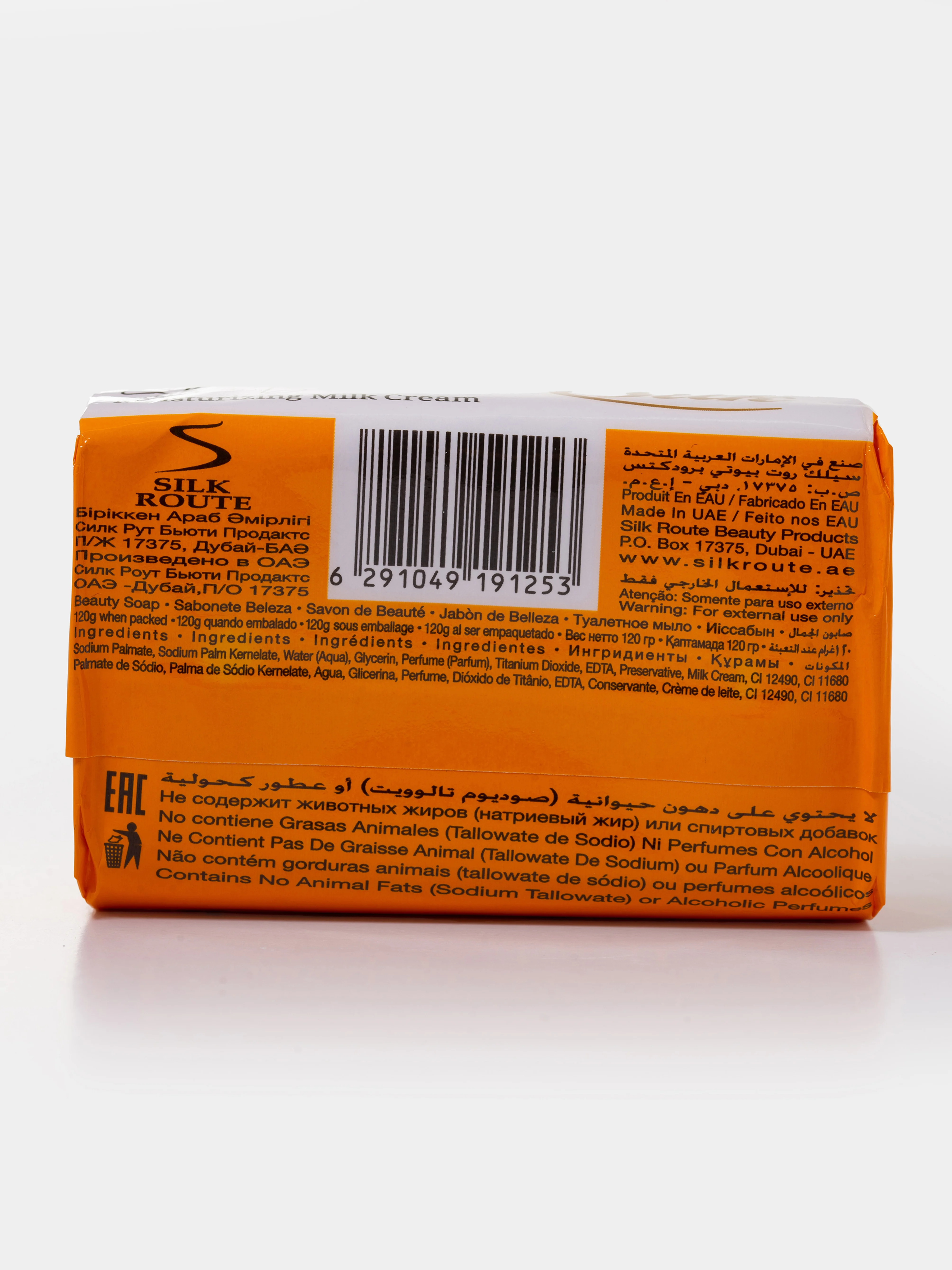 Silk 120 грамм мыло туалетное, с содержанием крема, олива, дерево ши, морские минералы, орхидея