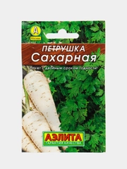 Петрушка Сахарная (семена)
