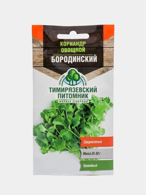 Семена Кориандр овощной "Бородинский", 3 г (1731669)