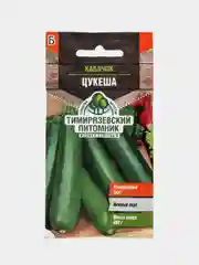 Семена Кабачок цуккини "Цукеша" ранний, 2 г (10245104)