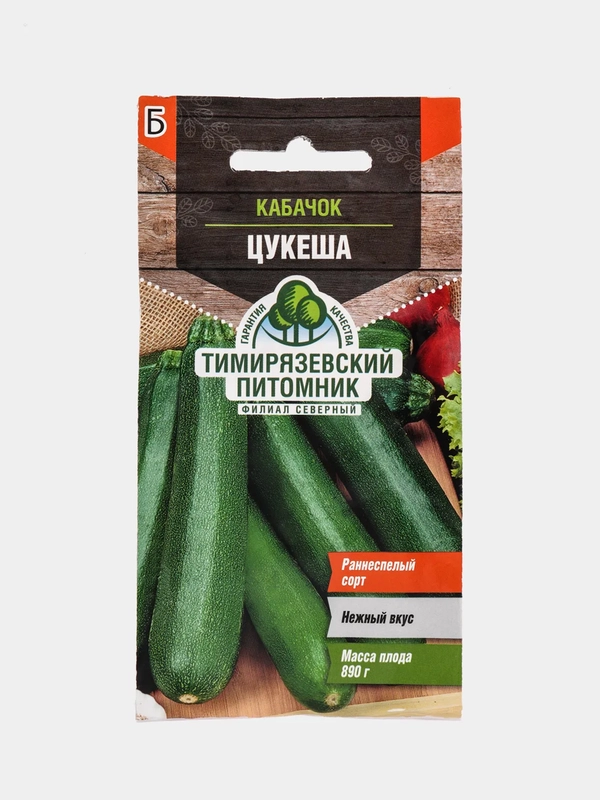Семена Кабачок цуккини "Цукеша" ранний, 2 г (10245104)