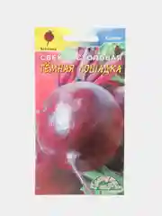 Семена "Свекла Темная лошадка"