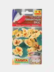 Семена цветы "Настурция пикантный вкус"