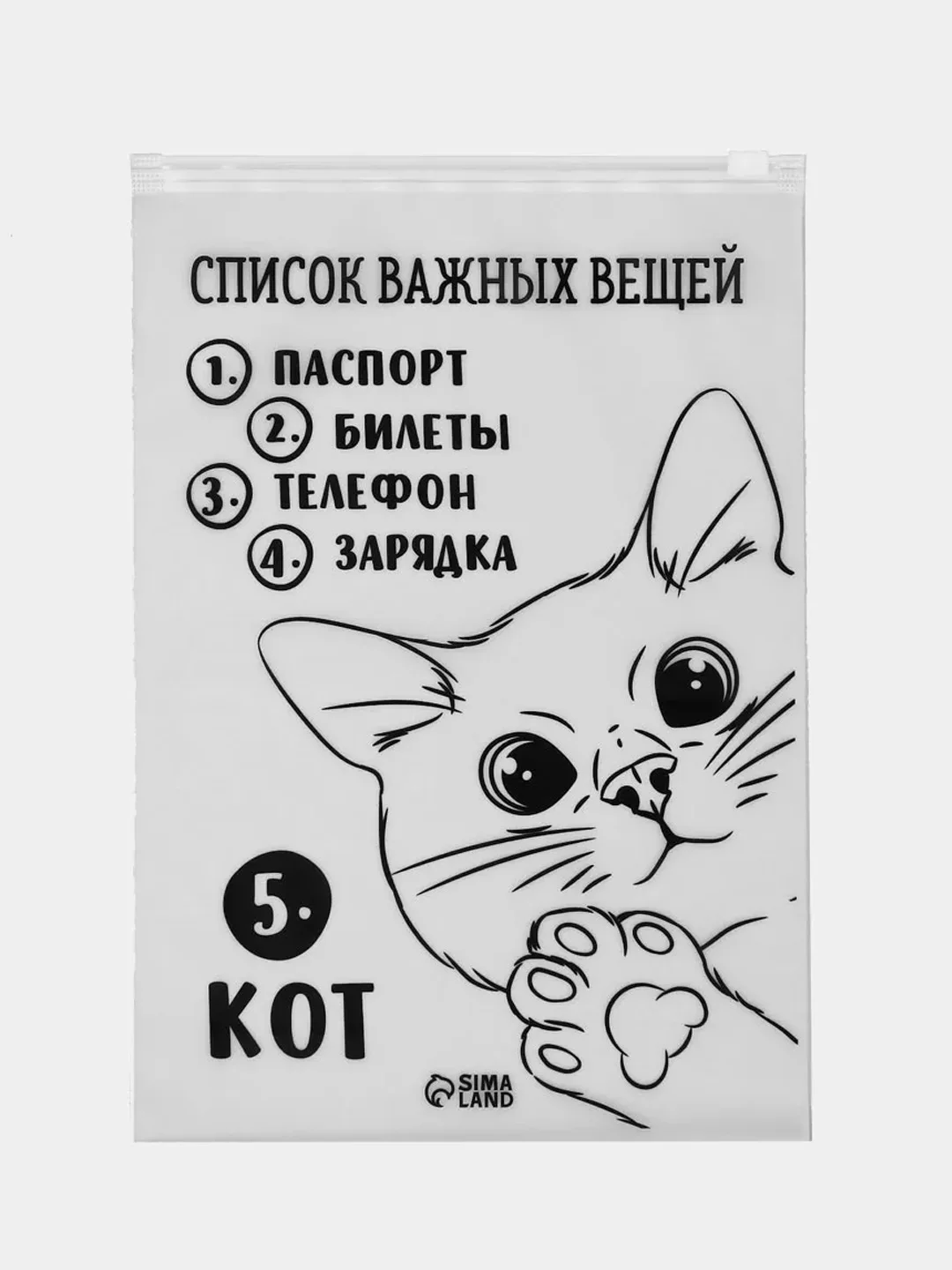 Рыжий пенал, косметичка, органайзер, пакет упаковочный зип лок с замком собачкой (бегунком)