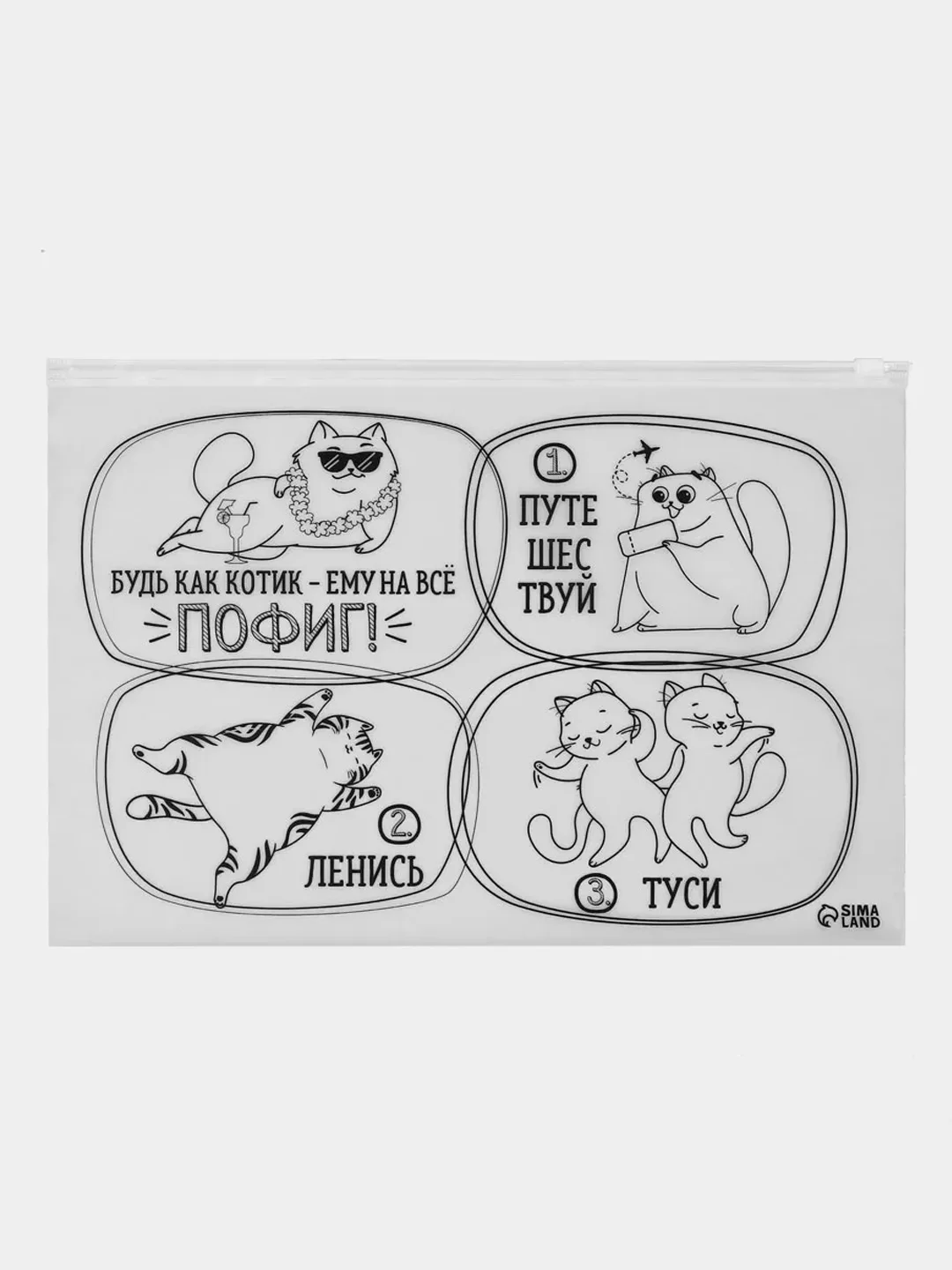 Пурпурный пенал, косметичка, органайзер, пакет упаковочный зип лок с замком собачкой (бегунком)