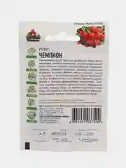 Семена Редис "Чемпион"