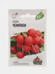 Семена Редис "Чемпион"