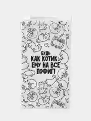 Карамельный пенал, косметичка, органайзер, пакет упаковочный зип лок с замком собачкой (бегунком)