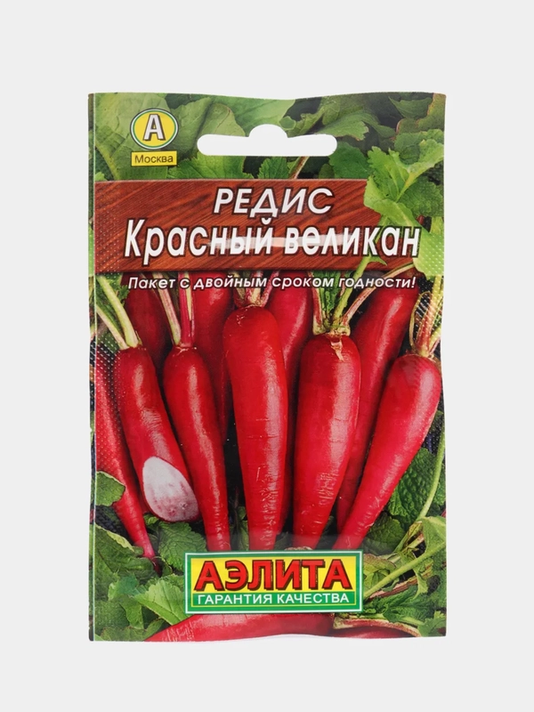 Редис Красный великан (семена)