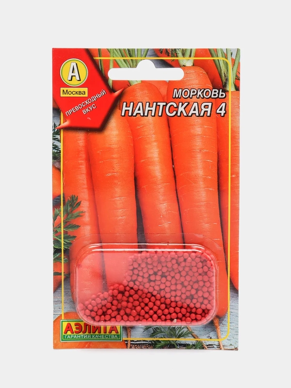 Семена в гранулах "Морковь Нантская 4"